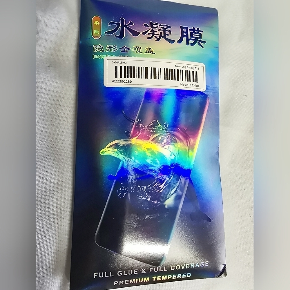Samsung Galaxy S23 Screen Protectors